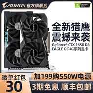 Graphics CardGigabyte GTX1650 SUPER 4G Wind Magic Magic Eagle desktop assembly computer independent