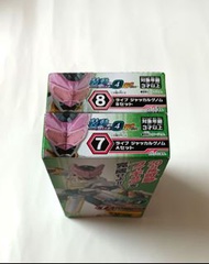 幪面超人Revice 装動 by 4 (7 + 8) 胡狼
