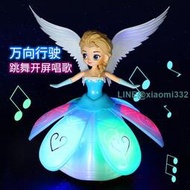 冰雪奇緣音樂公主艾莎萬向旋轉燈光音樂盒可充電唱歌跳舞女孩玩具