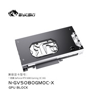 Bykski Armored End Port GPU Waterblock with Backplate For Gigabyte GeForce RTX 5080 Gaming OC 16G (N
