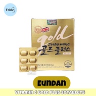 🔥[พร้อมส่ง/แท้💯]🔥 วิตามินอึนดันโกลด์ Eundan Vitamin C Gold Plus 30 เม็ด