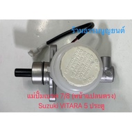Brake Master Cylinder 7/8 (Straight Flange) Suzuki VITARA 5 Doors