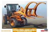【小短腿玩具世界】HASEGAWA 長谷川 66105 日立建機 輪式裝載機 ZW100-6 原木抓斗規格 限定1/35