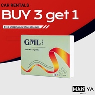 100% original authentic【BUY 3 GET 1】GML 冠脉宁纯正中草药丸 Cardiovascular health