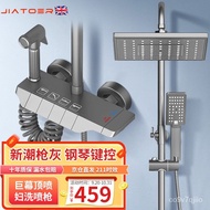 XYJIATOER British New Gun Gray Piano Button Shower Full Set Piano Keys Shower Rain Shower Shower Nozzle Shower Head Thre