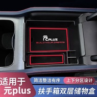 Storage Box for EV Dedicated Accessories