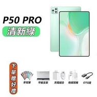 2023新款首發P50Pro🔥谷歌11.1寸安卓12平板電腦 12+512GB 5G WIFI IPS屏幕 追劇 遊戲