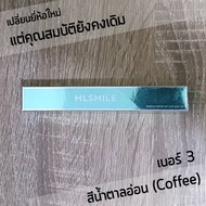 มาสคาร่าปิดผมขาว ย้อมผม แบบพกพา ยาย้อมผม ยาย้อมผมพกพา (มีให้เลือก 3 สี สีดำ  สีน้ำตาลเข้ม  สีน้ำตาล)