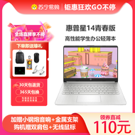 Hp (HP) Star 14 Youth Edition  14 Inch 12 Mobile Core Business Office Student Online Class Ultra-Lig