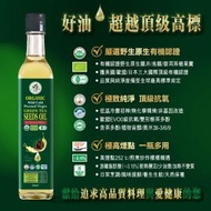 有機野生冷壓初榨綠茶籽油