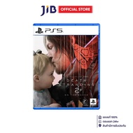 GAME (แผ่นเกม) SONY PLAYSTATION 5 DEATH STRANDING 2 ON THE BEACH - STANDARD EDITION