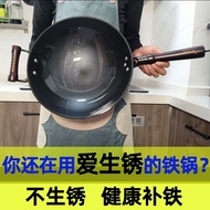 AT/💖Non-Rust Iron Pan Has Been Opened Cast Iron Non-Coated Non-Stick Pan Household Wok Pure Cast Iron Old-Fashioned High