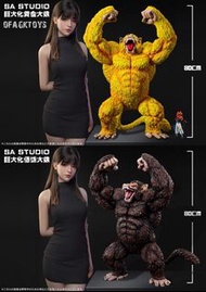 🔥Gk新品預訂🔥SA 龍珠 超巨型大猿