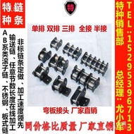 Industrial 1008 Tap Chain A62A3 Half Connection B506 Points Single Row B4 Points Full Buckle Points 