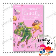 Book: Girls And Three-Legged Cats: Carsten Henn (Carsten Henn): Marshmallow : 115800