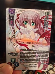 lycee　リセ斬魔大聖 最強の魔導書 阿爾阿茲夫　アル・アジフ　SP　ニトロオリジン　サイン 簽卡