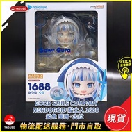 [現貨] Good Smile Company Nendoroid 黏土人1688 噶嗚·古拉 (Hololive) 