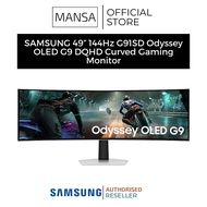 SAMSUNG 49” 144Hz G91SD Odyssey OLED G9 DQHD Curved Gaming Monitor