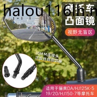 Lishuang Reflector 10mm Positive/Negative Wire Suitable for Haojue Motorcycle HJ125K Reversing Mirro