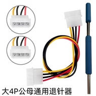 Power Terminal Ejector Large 4P Computer Terminal Ejector 24P CPU Graphics Cable Ejector