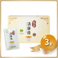 【娘家】 (免運)冷凍滴雞精(65ml/包)(20入/盒)x3盒組