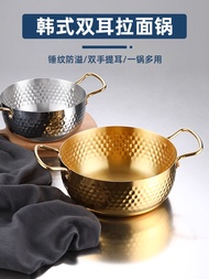 Instant Noodle Pot Stainless Steel Golden Soup Pot Household Instant Noodle Pot Hammer Pattern Ramen