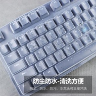 適用Rapoo雷柏V500合金版機械鍵盤膜有線鍵盤 游戲鍵盤87鍵防塵套