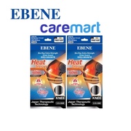 EBENE BIO-RAY EXTRA STRENGTH KNEE GUARD WITH TOURMALINE