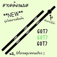 สายคล้องแมส GOT7  /KPOP