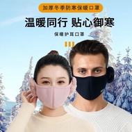 Winter pure cotton mask for cold protection, warmth preservation, and anti freezing. Male and female cycling windproof ear protection mask for breathability and fashion trend abs1