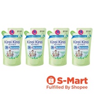 [Pack of 4] Kirei Kirei Anti-Bacterial Hand Soap Refill, Refreshing Grape, 4x200ml