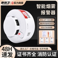 Independent4G Networked Smart Smoke Detector Fire Wireless Smart Smoke Alarm Fire Smoke Detection Se