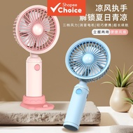 A simple mini fan rechargable, handheld, desktop, 3-speed wind power adjustment, 300mAh lithium batt