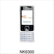 Nokia 6300 Matte Screen Protector Nokia 6300