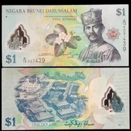 Uang 1 Dollar Brunei Darusalam Polymer  100% Asli ( 1 LEMBAR )