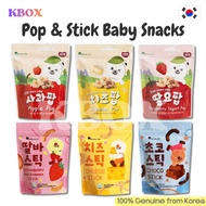 DDODDOMOM / Baby Corn Snack Pop & Stick Baby Snack 25g, Light Melt-in-Mouth Rice Snack