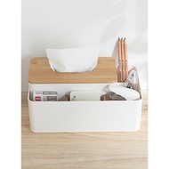 Living Room Coffee Table Tissue Box Remote Control Storage Box Dining Table Office Desktop Multifunc