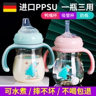 PPSU Sippy Cup Baby Drink Learning Cup Milk Drinking Cup with Straw Drinking Cup Child Dual Use Duckbill Feeding Bottle Big Baby
