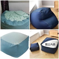 無印同款🤩豆袋椅, 豆袋沙發, 懶人豆袋沙發|Muji Style🤩Lazy Beanbag Sofa, lazy chair [豆袋沙發, 豆袋梳化, 懶人椅, 懶人沙發, 椅, 櫈, 傢俬|bea