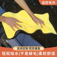 Car Towel Fiber Towel Absorbent Thickened Fiber Two-Color Double-Sided Thick Towel Car Advertising T