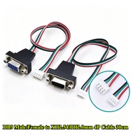 DB9 RS232 Serial 4P Small Port Data Terminal Cable Male/Female To XH2.54mm/PH2.0mm 4Pin Android Main