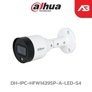 DAHUA กล้องวงจรปิด IP 4 ล้านพิกเซล รุ่น DH-IPC-HFW1439SP-A-LED-S4 (3.6 mm.)