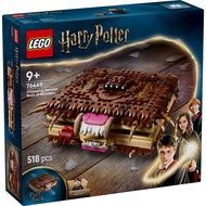 LEGO Harry Potter Chomping Monster Book of Monsters 76449 (Pre-Order) *Just Arrived* ของเล่นสำหรับเด
