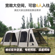 [Sikaile] Tent Outdoor Camping Family 3-4 People Windproof Rainproof Large Space Picnic Winter Four 