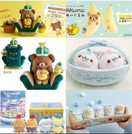 🐧限時26年3月日本Rilakkuma 懶懶熊 鬆弛熊 Chairoi Koguma 10週年紀念毛公仔, DARADARA Organic 香蕉造形毛公仔 10週年紀念毛公仔, 日本角落生物 劇場版