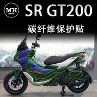 A aprilia SR GT200 Accessories Suitable for aprilia aprilia SR GT200 Body Sticker Carbon Fiber Car F
