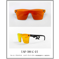 日本製 AirFly AF-501 C-2 運動太陽眼鏡