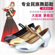 Wei Ethnic Heels Children Xinjiang Dance Shoes Golden Dance Shoes Girls High Heels Weiwu Ethnic Danc