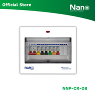 NANO ตู้คอนซูมเมอร์ยูนิต NANO PLUS เมน + 8ช่อง (พร้อม RCBO + ลูกย่อย 6 ลูก) (1 ชิ้น/กล่อง) รุ่น NNP-