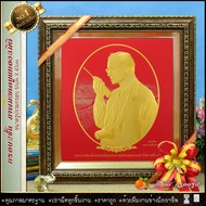 🔸 ภาพพิมพ์ทองนูน 3 มิติกร.5" ร.9" ร.10" พระพุทธรูป" เกจิ" พระพุธชินราช" พระแก้วมรกรต" รูปรวมกรอบ กว้